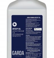 «Garda-Premium-antisept gel» (Гарда Премиум Антисептик Гель) антибактериальный гель для гигиенической обработки рук, 1000 мл «Garda-Premium-antisept gel» (Гарда Премиум Антисептик Гель) антибактериальный гель для гигиенической обработки рук, 1000 мл